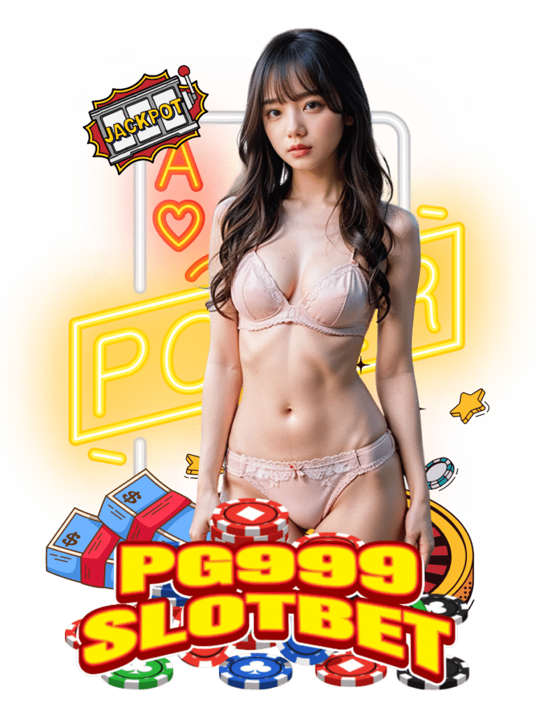 pg999slot bet เว็บสล็อต